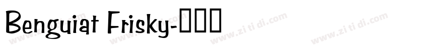 Benguiat Frisky字体转换